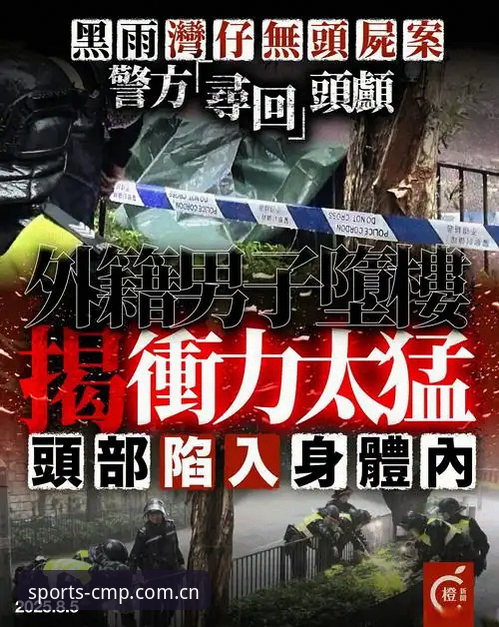 深度揭秘：马赛更衣室斗殴事件，拉比奥转会背后的残酷真相