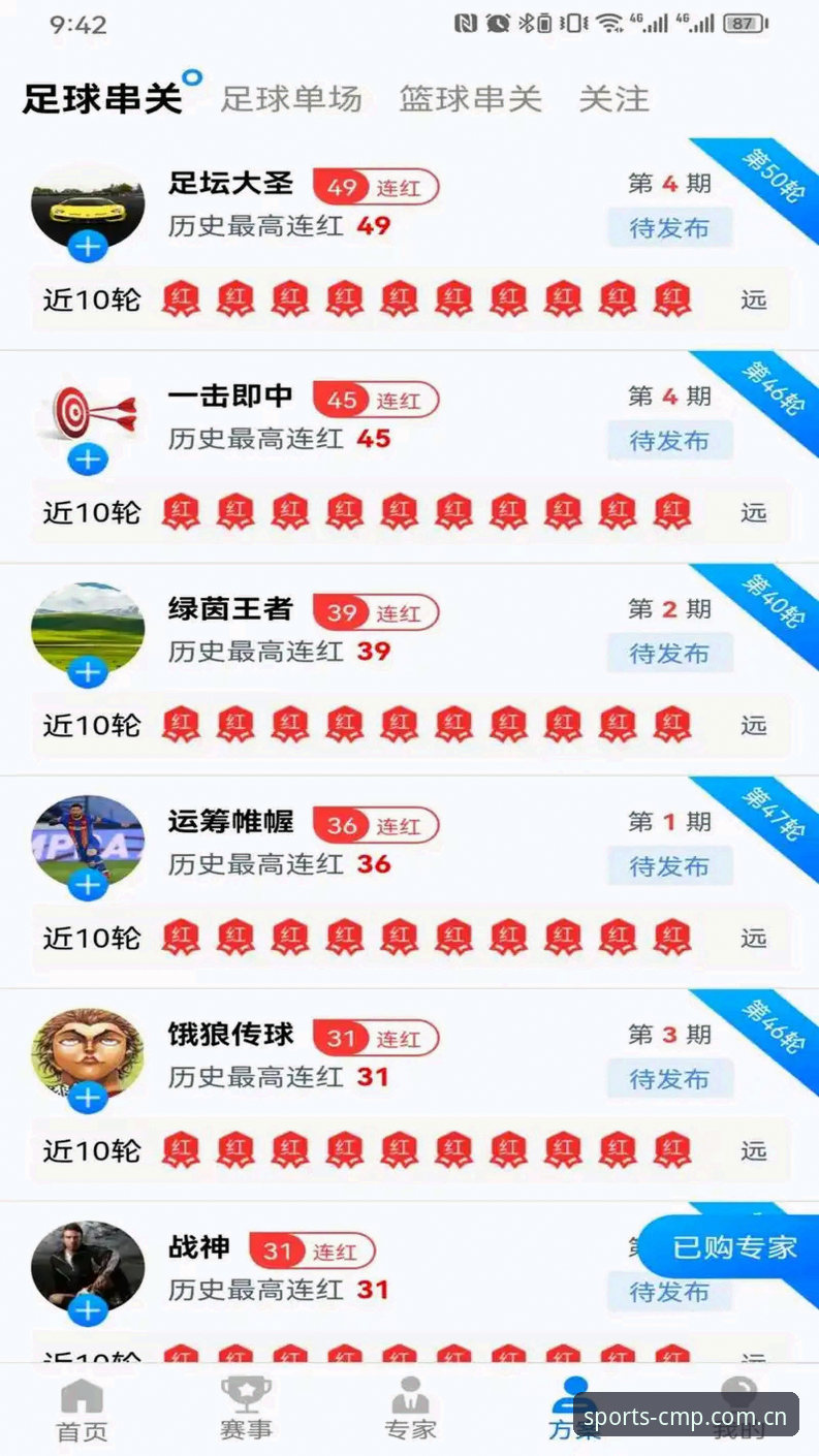 冠军体育iOS安装 冠军体育iOS安装全流程详解:从下载到畅玩的完整指南