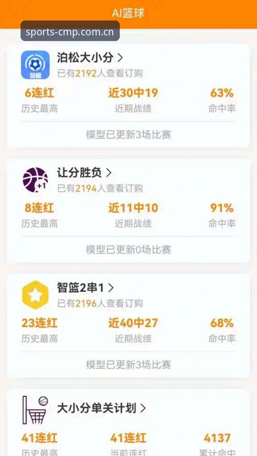 冠军体育安卓版详解：从下载到畅玩的全面指南