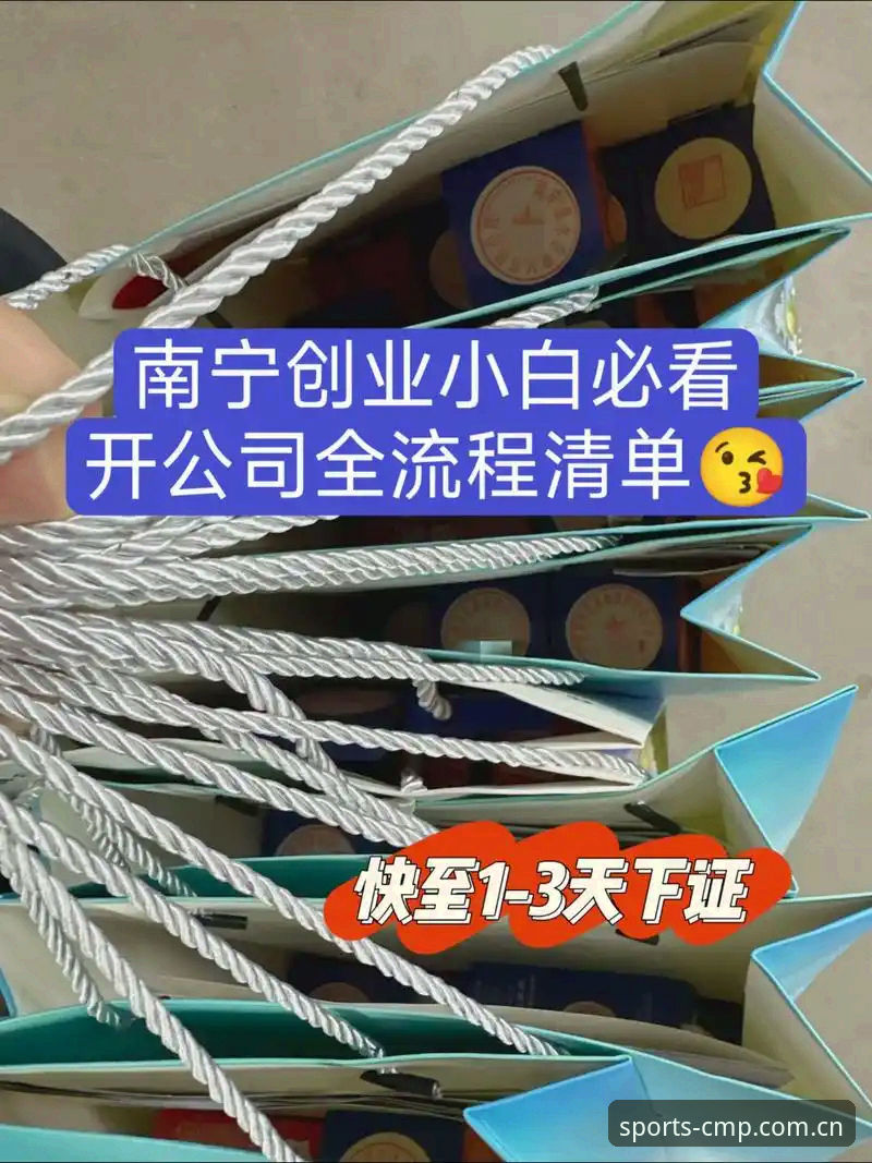冠军体育怎么注册 冠军体育平台注册全流程详解(新手必看)